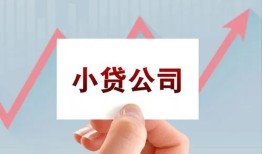 北京18无抵押贷款-北京18空放-北京18小额信用贷款