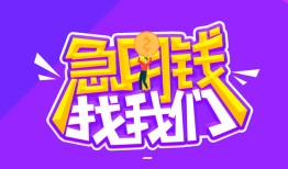 北京18身份证线下贷款-北京18贷款只要身份证-北京18哪里可以民间借贷