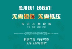 北京18民间短期私借借款-北京18短借私借空放-北京18快速借钱