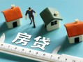 北京18身份证怎么贷款-北京18贷款私借空放-北京18贷款私借空放