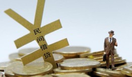 北京18贷款信用贷款-北京18上门空放-北京18短借空放