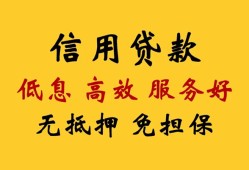 北京18私人小额贷款-北京18哪里可以民间借贷-北京18私人空放二次私借