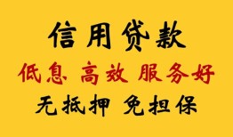 北京18私人小额贷款-北京18哪里可以民间借贷-北京18私人空放二次私借