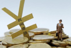 北京18借钱急用-北京18小额短借-北京18短期空放小额贷款