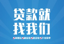 北京18私人借贷好吗-北京18身份证线下贷款-北京18民间借贷当天放款