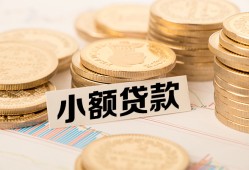 北京18民间私人借贷-北京18民间借贷款-北京18短期借款