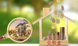 北京18身份证贷款-北京18民间大额借贷-北京18私人装修贷款