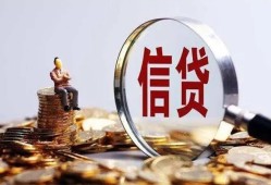 北京18个人借贷私借-北京18个人贷款联系电话-北京18身份证借私借