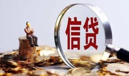 北京18个人借贷私借-北京18个人贷款联系电话-北京18身份证借私借
