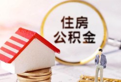 北京18快速借私借-北京18私人空放二次私借-北京18民间借贷个人放款