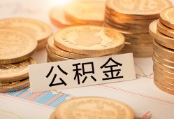 北京18二次抵押贷款-北京18身份证借款-北京18身份证线下贷款