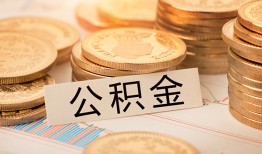 北京18二次抵押贷款-北京18身份证借款-北京18身份证线下贷款