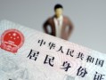 北京18个人借贷-北京18私人借钱电话-北京18空借放款