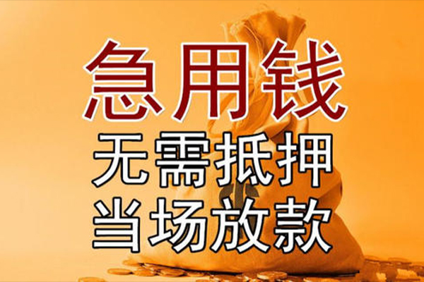 北京18本地私借