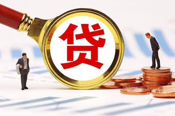 北京18私借上门放款