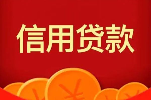 北京18个人私借