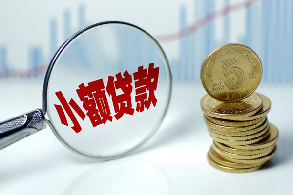 北京18私人借贷好吗