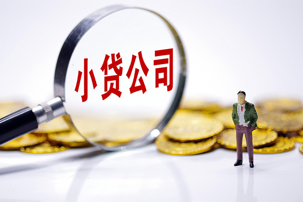 北京18私人私借