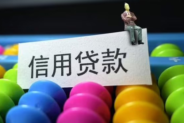 北京18个人24小时借钱