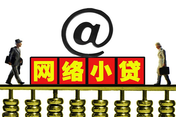 北京18贷款私人贷款