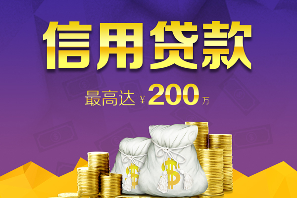 北京18短借私借空放