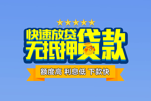 北京18短借私借空放