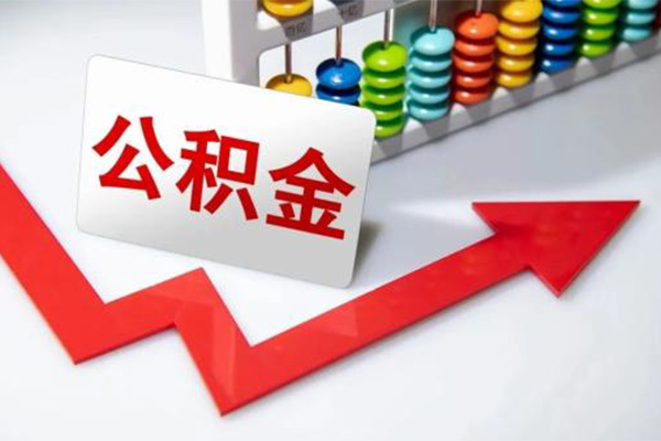 北京18应急借钱空放