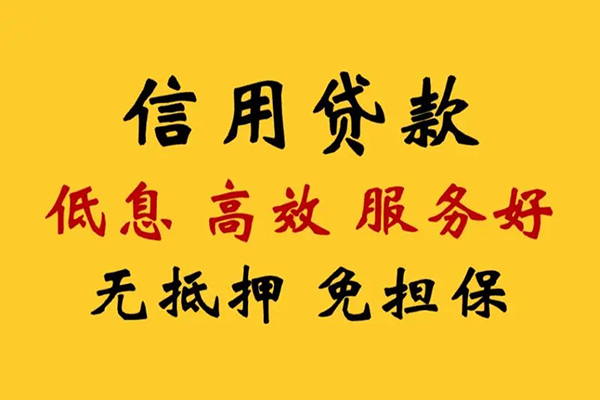 北京18私人小额贷款