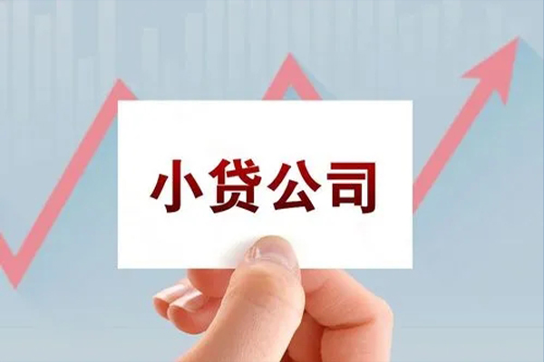 北京18无抵押贷款