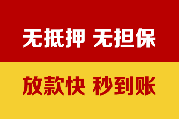 北京18短借私借空放