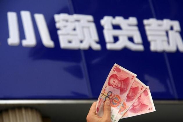 北京18私人借贷放款