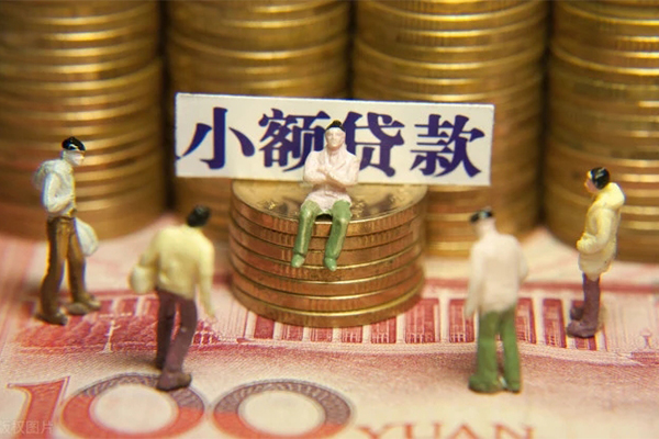 北京18个人借钱