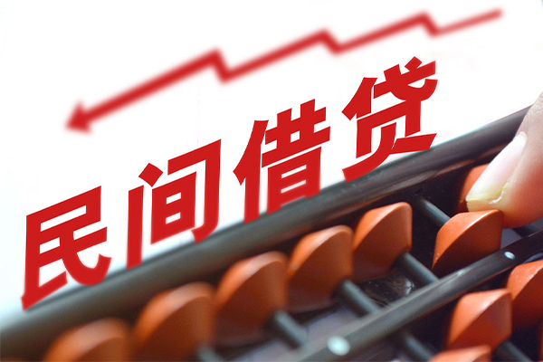 北京18个人短借