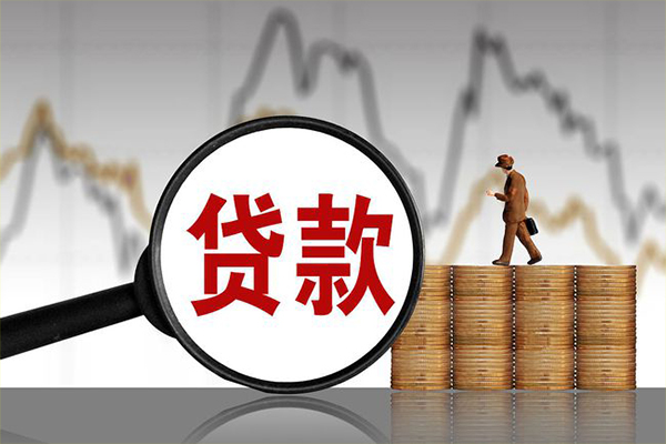 北京18小额贷款电话