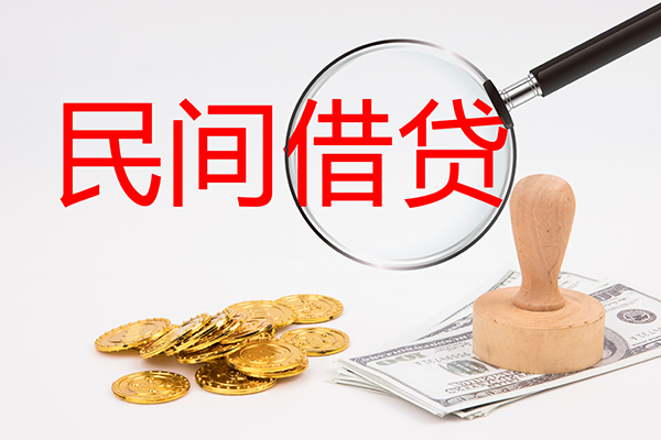 北京18小额私人借贷