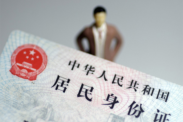 北京18个人借贷