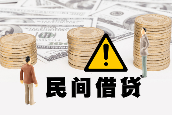 北京18个人短借