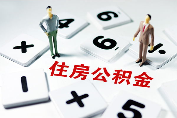 北京18私人装修贷款