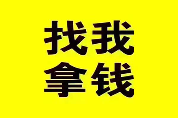 北京18社保信用贷款