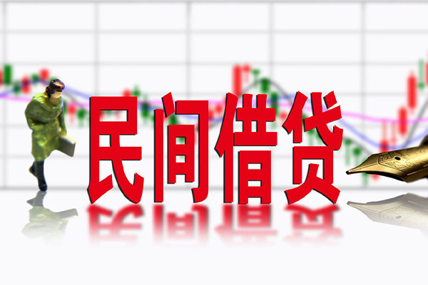 北京18贷款咨询