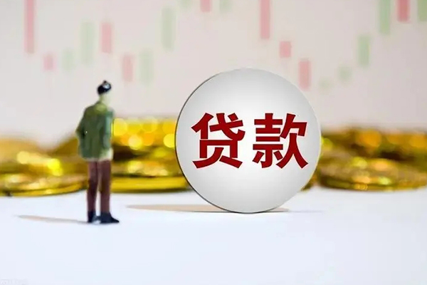 北京18身份证贷款平台