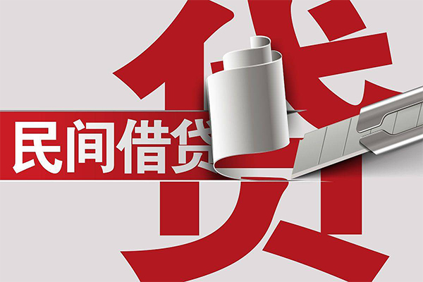 北京18私人放款