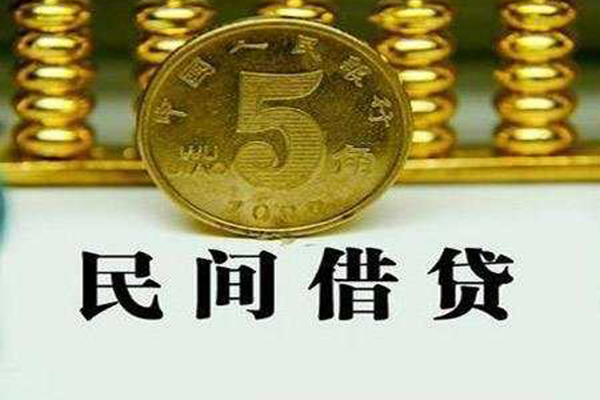 北京18正规身份证贷款