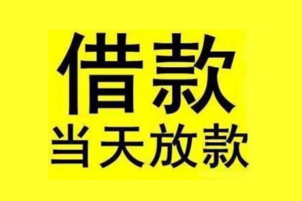 北京18哪里有小额贷款